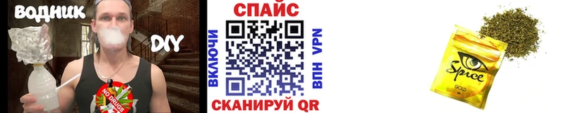 Купить  Белокуриха  Бутират бутик 