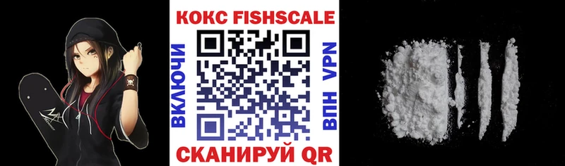 Купить где  Белокуриха  Кокаин 97% 