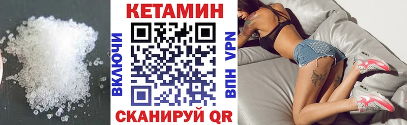 Купить закладки  Белокуриха  Кетамин ketamine 