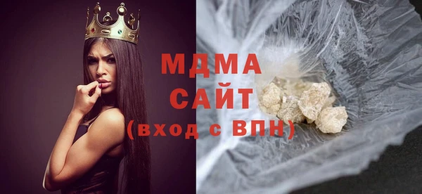 мефедрон VHQ Краснотурьинск