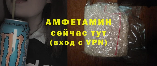 меф VHQ Красноперекопск