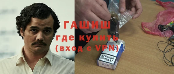 кокаин премиум Козловка