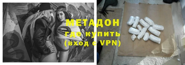 эйфоретик Костерёво