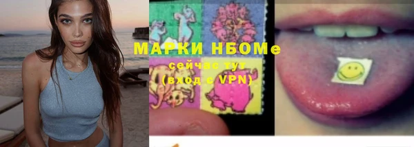 кокаин премиум Козловка