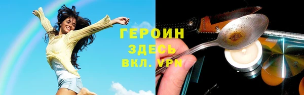 герыч Козельск