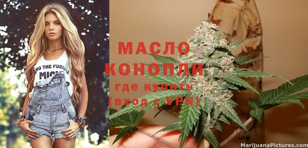 МДМА Краснослободск