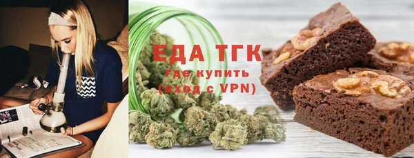 эйфоретик Костерёво