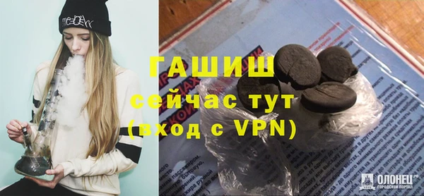 кокаин премиум Козловка