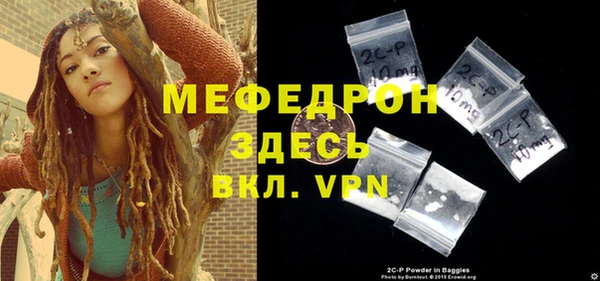 меф Коряжма