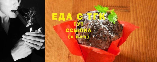 меф Коряжма