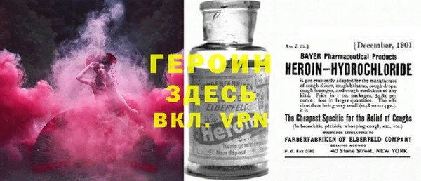 эйфоретик Костерёво