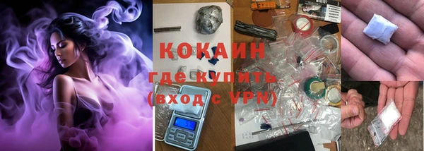 эйфоретик Костерёво