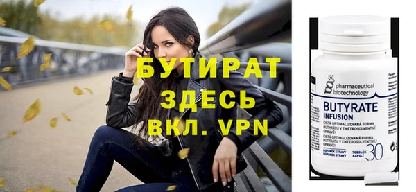 меф Коряжма