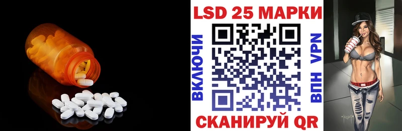 Купить где  Белокуриха  LSD-25 экстази кислота 