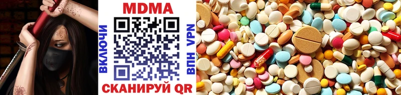 MDMA VHQ  Купить  Белокуриха 