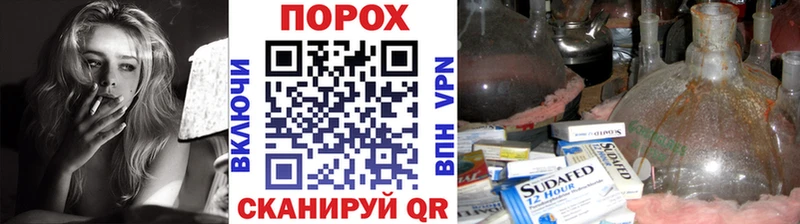 Метамфетамин кристалл Купить где Белокуриха