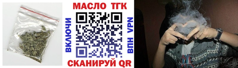 Дистиллят ТГК вейп  Купить  Белокуриха 