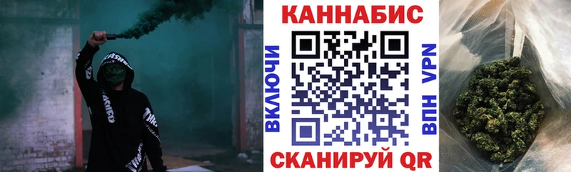 Купить Белокуриха Конопля планчик